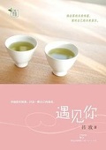 Cover: Yu Jian Ni - Cnpiecsb
