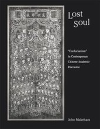 Abbildung von: Lost Soul - Harvard University, Asia Center