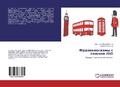 Cover: ????????????? ? ?????? AND - LAP Lambert Academic Publishing