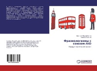 Enlarge image Cover: ????????????? ? ?????? AND - LAP Lambert Academic Publishing