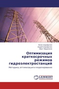 Cover: ??????????? ????????????? ??????? ?????& - LAP Lambert Academic Publishing