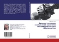 Cover: ??????????? ???? ?????????? ????????? ?? - LAP Lambert Academic Publishing