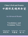 Cover: China's Peril and Promise - Princeton University Press