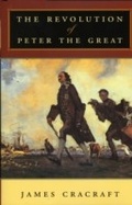 Bild: The Revolution of Peter the Great - Harvard University Press