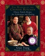 Cover: The Wisdom of the Chinese Kitchen - Simon & Schuster