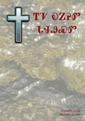 Cover: Ije Kanohedv Dahlohisdv - Lulu.com