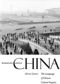 Cover: Worrying about China - Harvard University Press