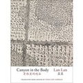 Cover: Canyon in the Body - The Chinese University Press