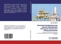 Cover: ?????????????????? ?????????????? ????&# - LAP Lambert Academic Publishing