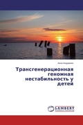 Cover: ?????????????????? ???????? ??????????&# - LAP Lambert Academic Publishing