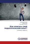 Cover: ??? ??????? ???? ?????????????? ????? - LAP Lambert Academic Publishing