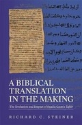 Cover: A Biblical Translation in the Making - Harvard Center for Jewish Studies