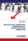 Cover: ?????????? ???????? ???????????? ??????& - LAP Lambert Academic Publishing