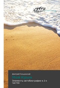 Cover: ??? ???? - YAM