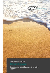 Enlarge image Cover: ??? ???? - YAM