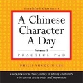 Cover: A Chinese Character a Day Practice Pad Volume 1: Volume 1 - Tuttle Publishing