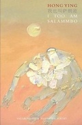 Cover: I Too Am Salammbo - Vagabond Press