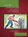 Cover: Gender Struggles - Harvard University, Asia Center