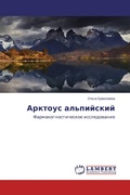 Cover: ??????? ?????????? - LAP Lambert Academic Publishing