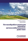 Cover: ??????????????????? ?????? ???????????&# - LAP Lambert Academic Publishing