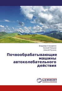 Enlarge image Cover: ??????????????????? ?????? ???????????&# - LAP Lambert Academic Publishing