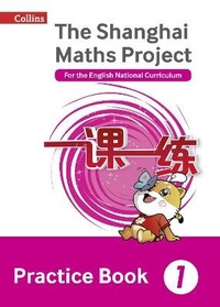 Enlarge image Cover: Practice Book Year 1 - Collins