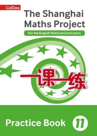 Enlarge image Cover: Practice Book Year 11 - Collins