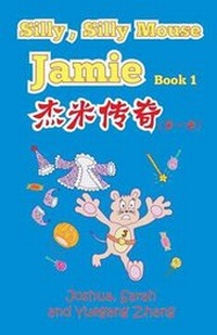 Enlarge image Cover: Silly, Silly Mouse Jamie Book 1 - Light of Logos Press