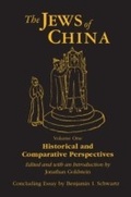 Cover: The Jews of China: v. 1: Historical and Comparative Perspectives - Routledge