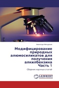 Cover: ??????????????? ????????? ????????????&# - LAP Lambert Academic Publishing