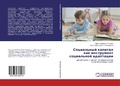 Cover: ?????????? ??????? ??? ?????????? ?????? - LAP Lambert Academic Publishing
