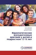 Cover: ?????????????? ???????????? ??????? ? ?? - LAP Lambert Academic Publishing