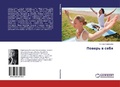 Cover: ?????? ? ???? - LAP Lambert Academic Publishing