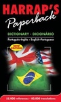Cover: Portuguese Paperback Dictionary 2007 - Chambers