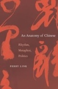 Cover: An Anatomy of Chinese - Harvard University Press