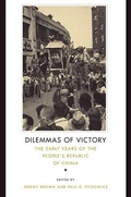 Cover: Dilemmas of Victory - Harvard University Press