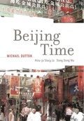 Cover: Beijing Time - Harvard University Press