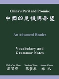 Cover: China's Peril and Promise - Princeton University Press
