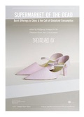 Cover: Supermarket of the Dead. Fire offerings in China and the Cult of Globalised Consumption - K&ouml;nig, Walther