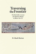 Cover: Traversing the Frontier - Harvard University, Asia Center
