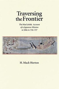 Enlarge image Cover: Traversing the Frontier - Harvard University, Asia Center