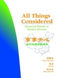 Cover: All Things Considered - Princeton University Press