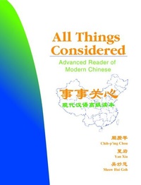 Enlarge image Cover: All Things Considered - Princeton University Press