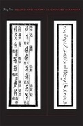 Cover: Sound and Script in Chinese Diaspora - Harvard University Press