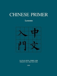 Enlarge image Cover: Chinese Primer - Princeton University Press