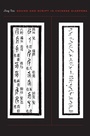 Cover: Sound and Script in Chinese Diaspora - Harvard University Press