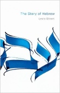 Cover: The Story of Hebrew - Princeton University Press
