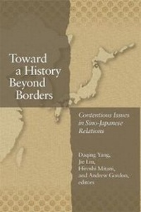 Enlarge image Cover: Toward a History Beyond Borders - Harvard University, Asia Center