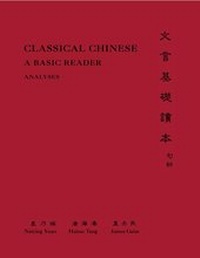 Enlarge image Cover: Classical Chinese - Princeton University Press