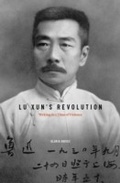 Cover: Lu Xun's Revolution - Harvard University Press